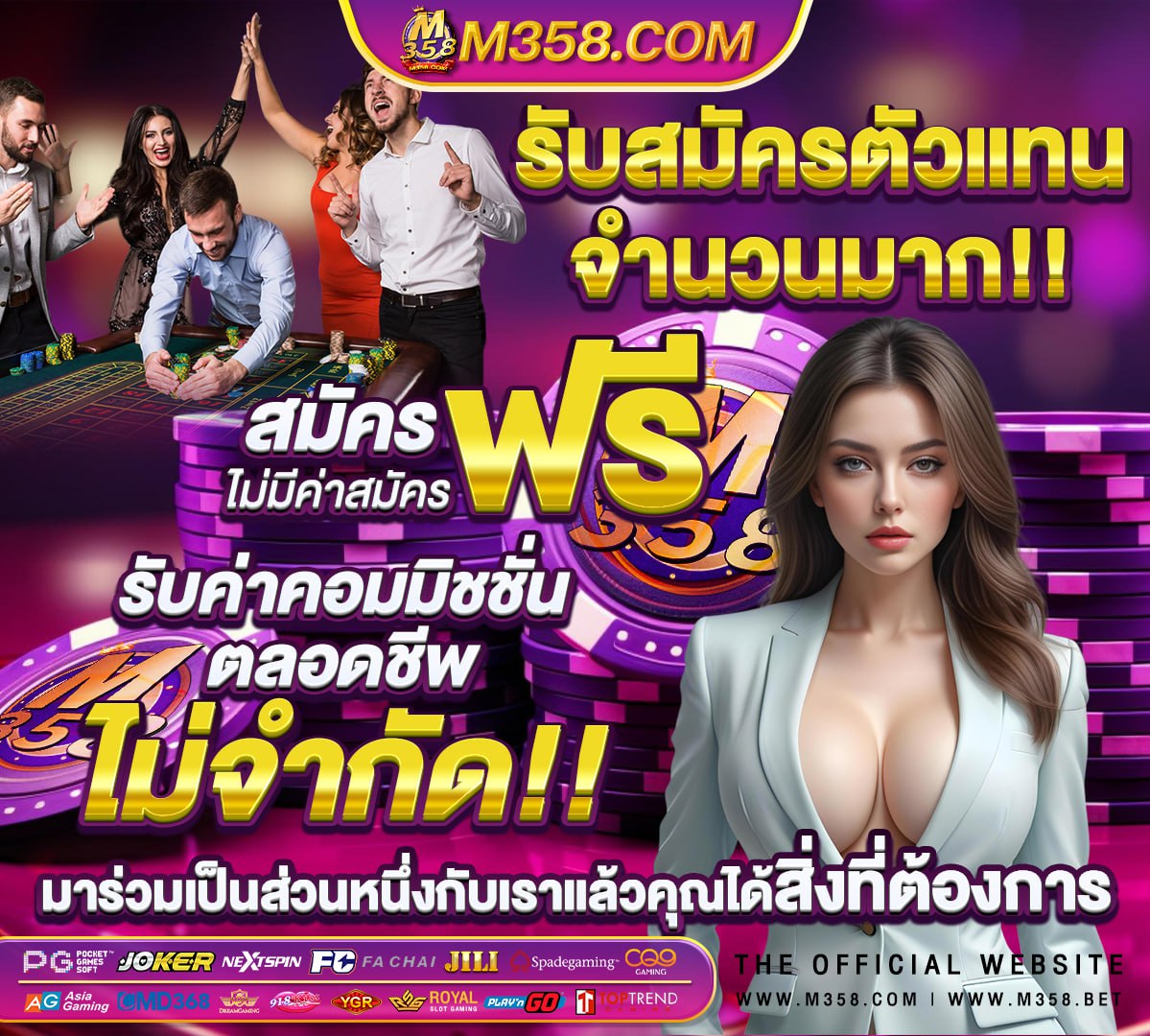 ลิเวอร์พูล เบรนท์ฟอร์ด สด